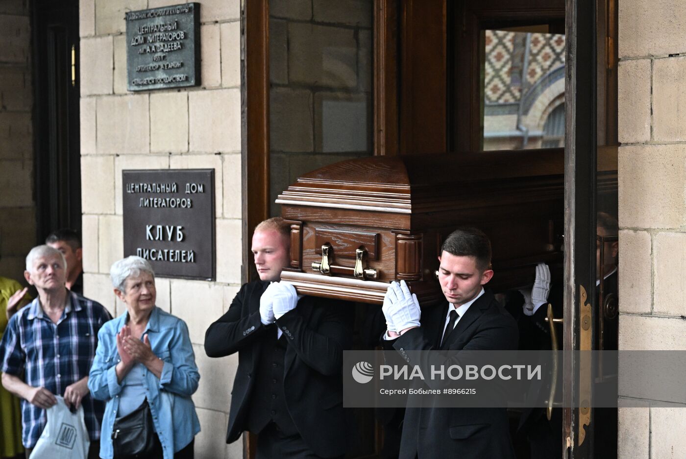 Прощание с народным артистом России, режиссером А. Миттой