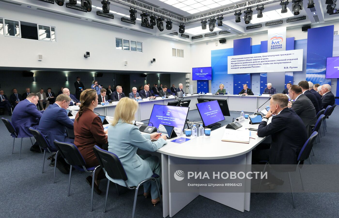 Председатель партии "Единая Россия", зампред Совбеза РФ Д. Медведев провел заседание бюро высшего совета партии