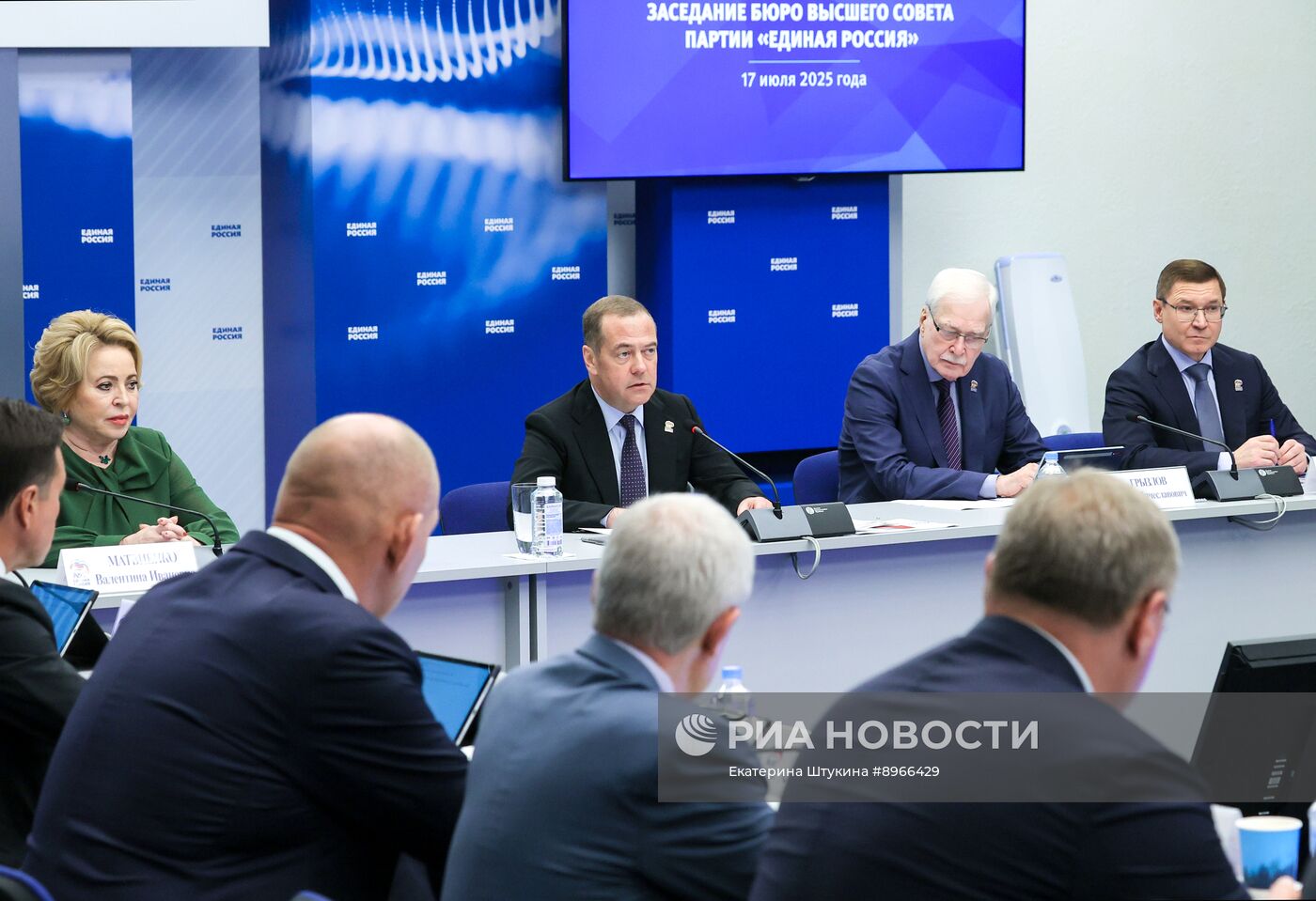 Председатель партии "Единая Россия", зампред Совбеза РФ Д. Медведев провел заседание бюро высшего совета партии