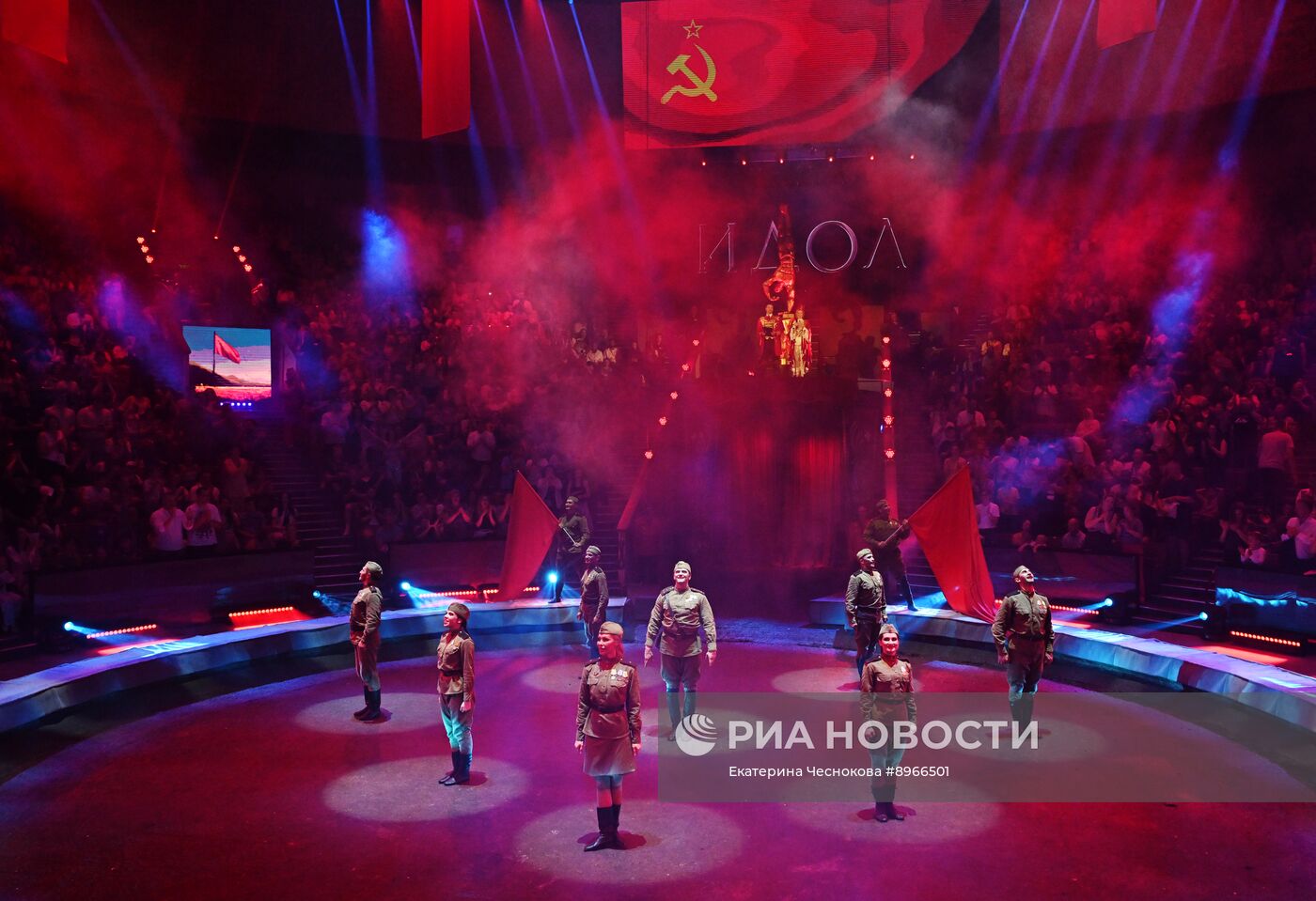 Международный фестиваль циркового искусства "Идол-2025"