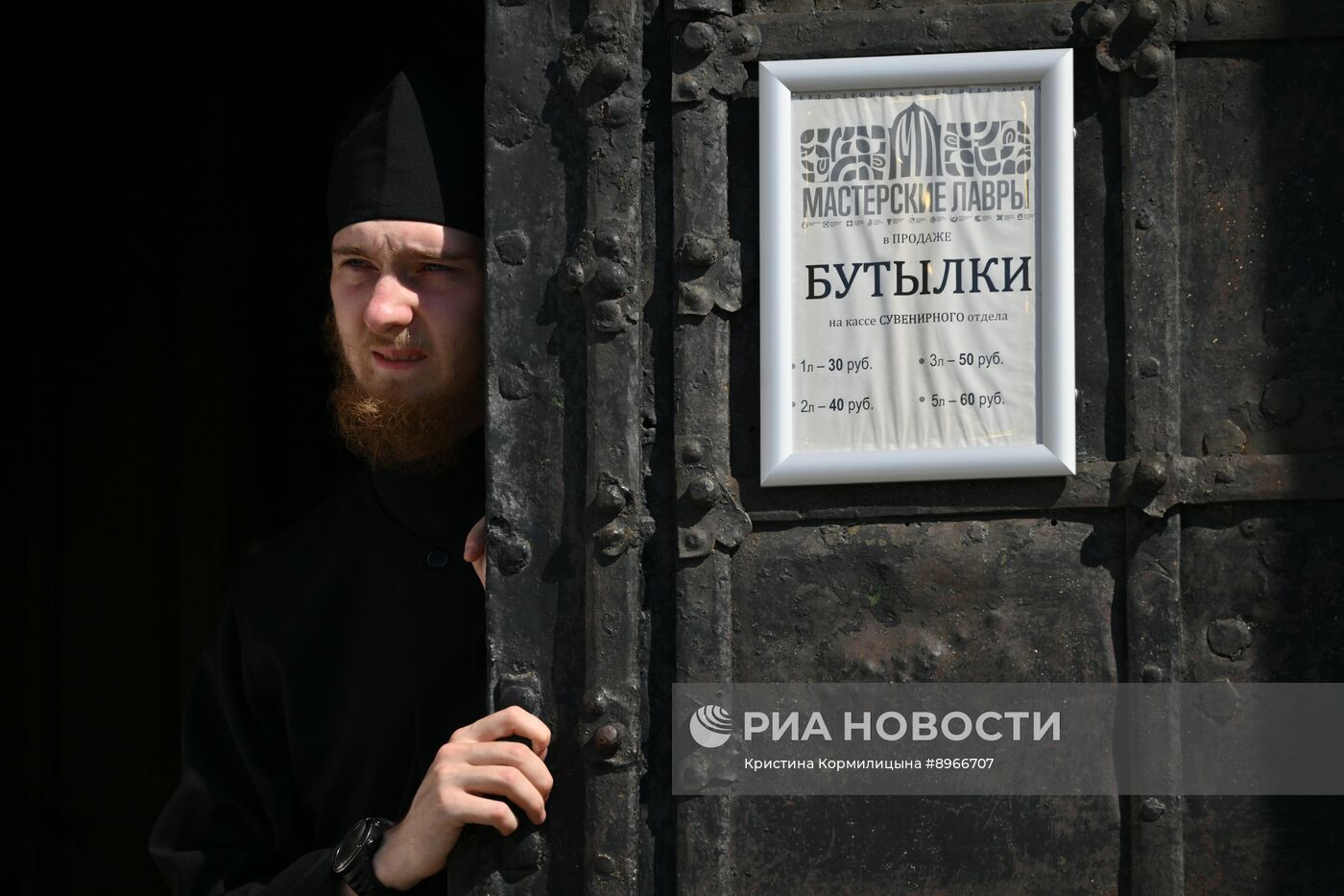 Троице-Сергиева лавра