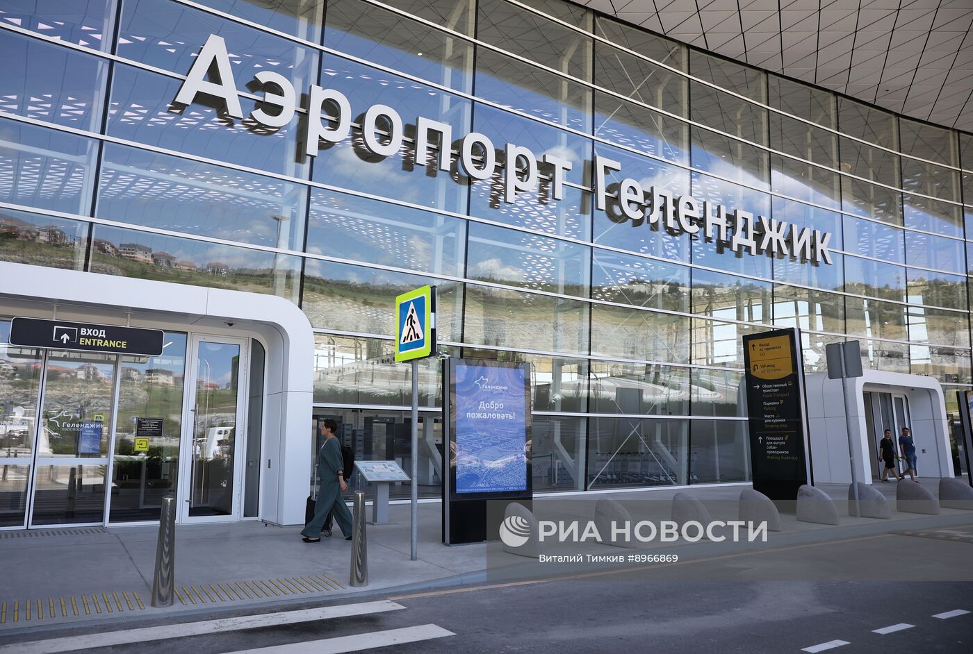 Прибытие первого рейса в аэропорт Геленджика после возобновления работы