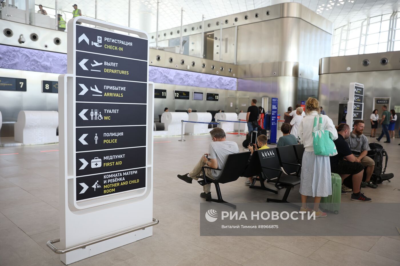 Прибытие первого рейса в аэропорт Геленджика после возобновления работы