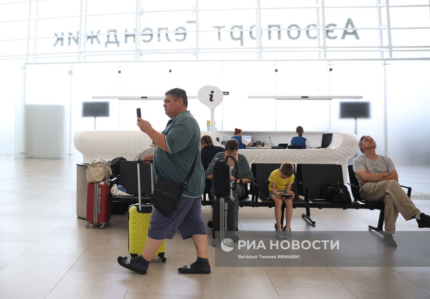 Прибытие первого рейса в аэропорт Геленджика после возобновления работы