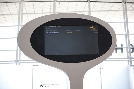 Прибытие первого рейса в аэропорт Геленджика после возобновления работы 