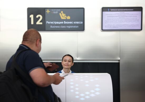 Прибытие первого рейса в аэропорт Геленджика после возобновления работы 