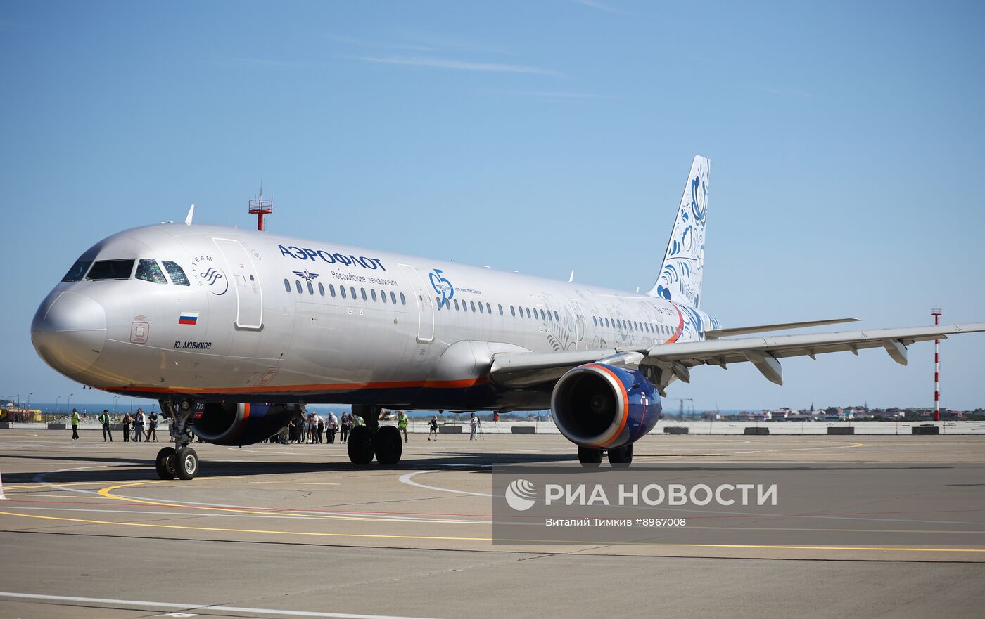 Прибытие первого рейса в аэропорт Геленджика после возобновления работы 