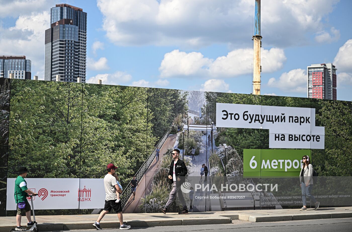 Работы по демонтажу монорельса в Москве