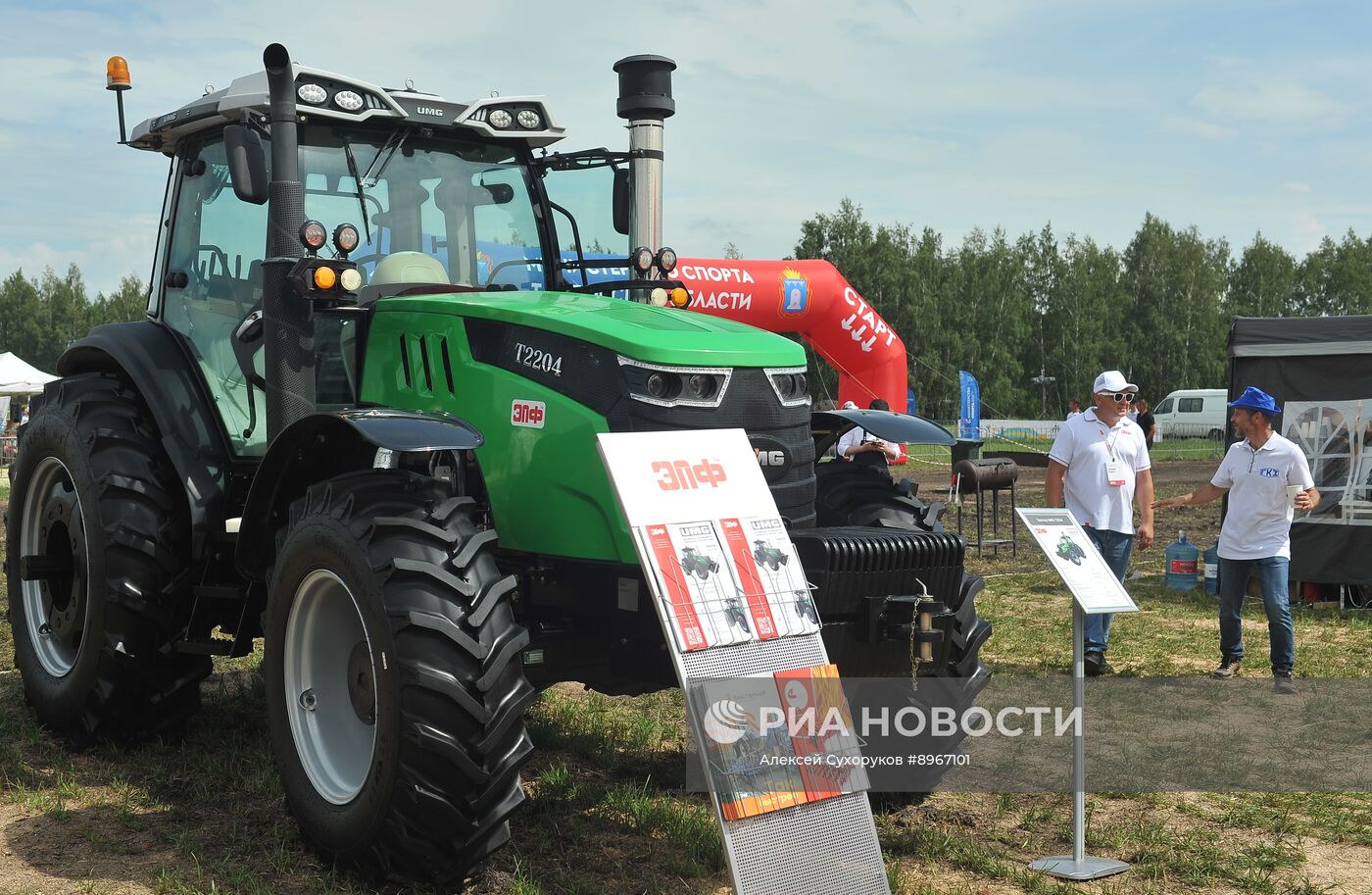 Агропромышленный форум "День тамбовского поля"