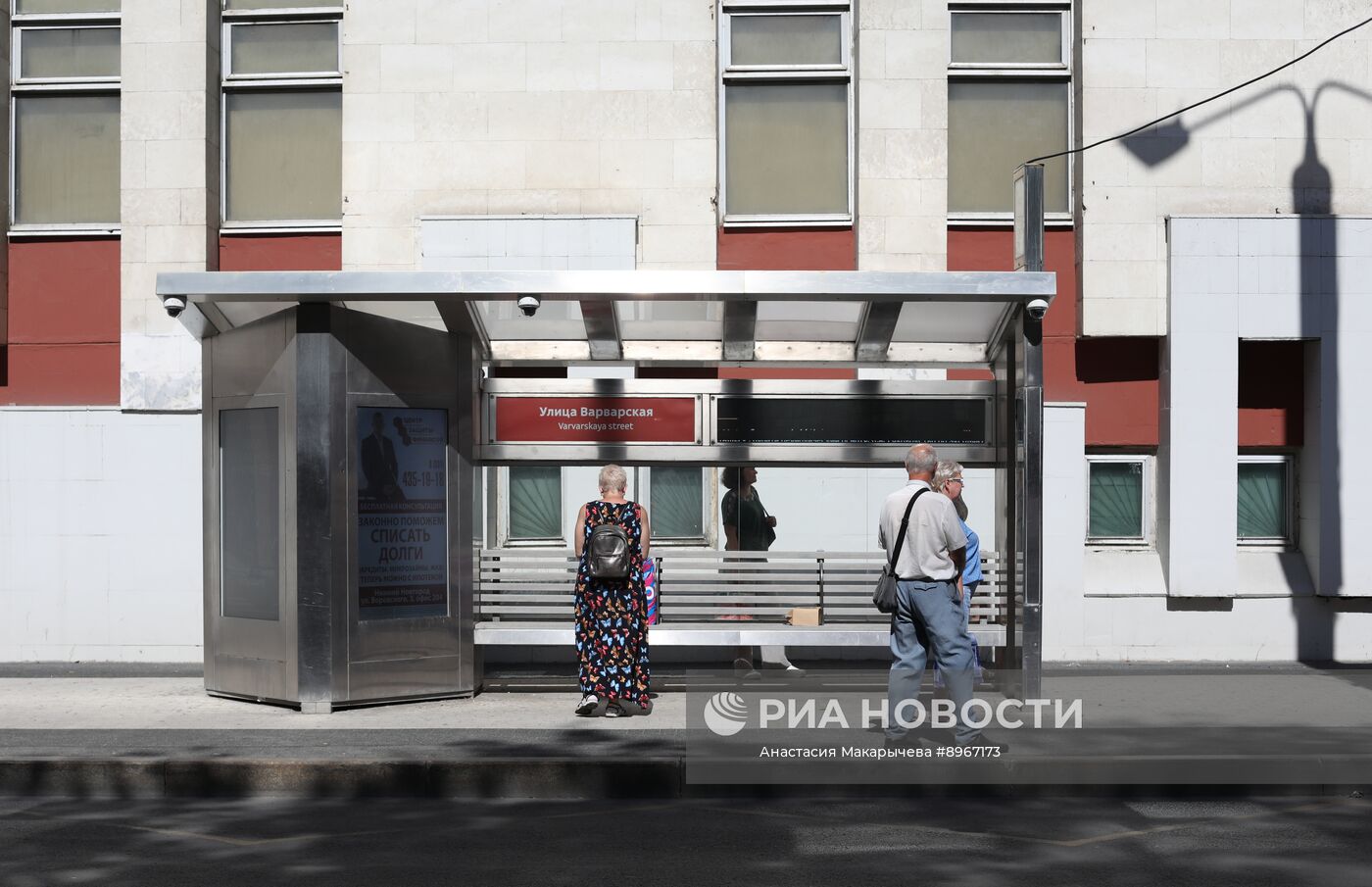 В Нижнем Новгороде открыли точки с бесплатным Wi-Fi