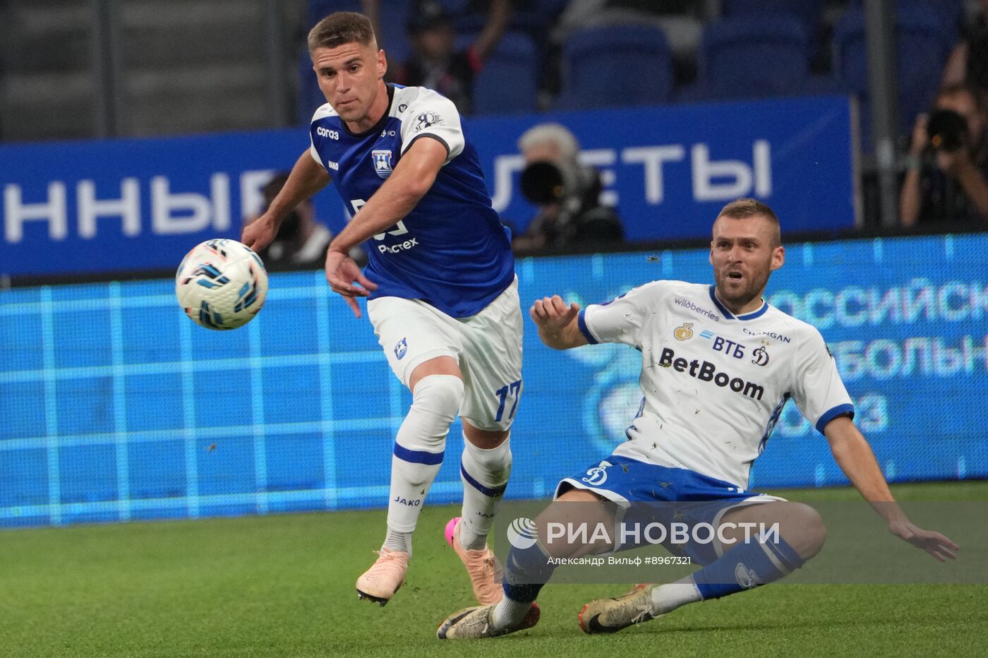 Футбол. РПЛ. "Динамо" (Москва) - "Балтика" (Калининград)