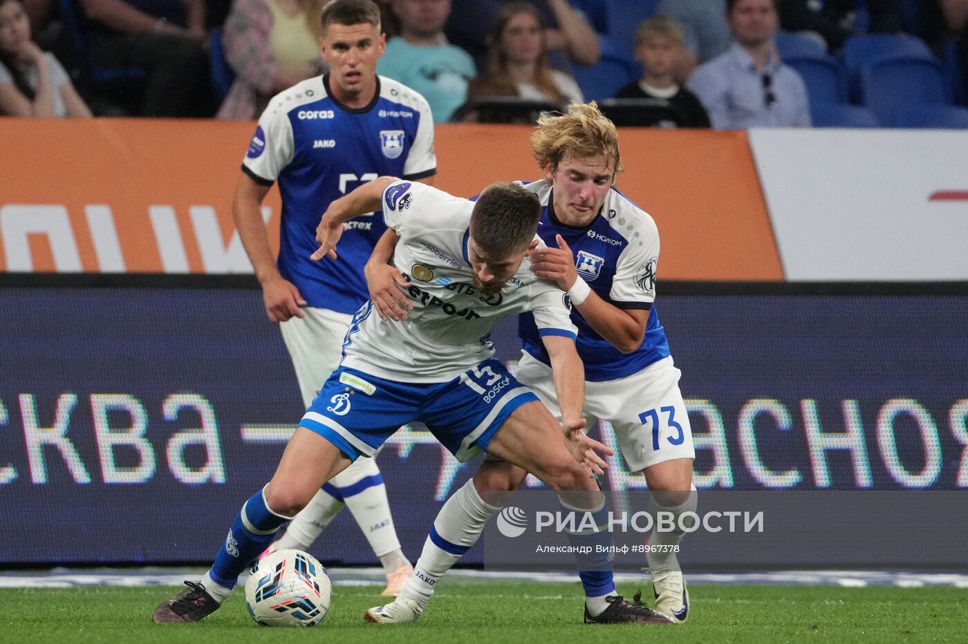 Футбол. РПЛ. "Динамо" (Москва) - "Балтика" (Калининград)