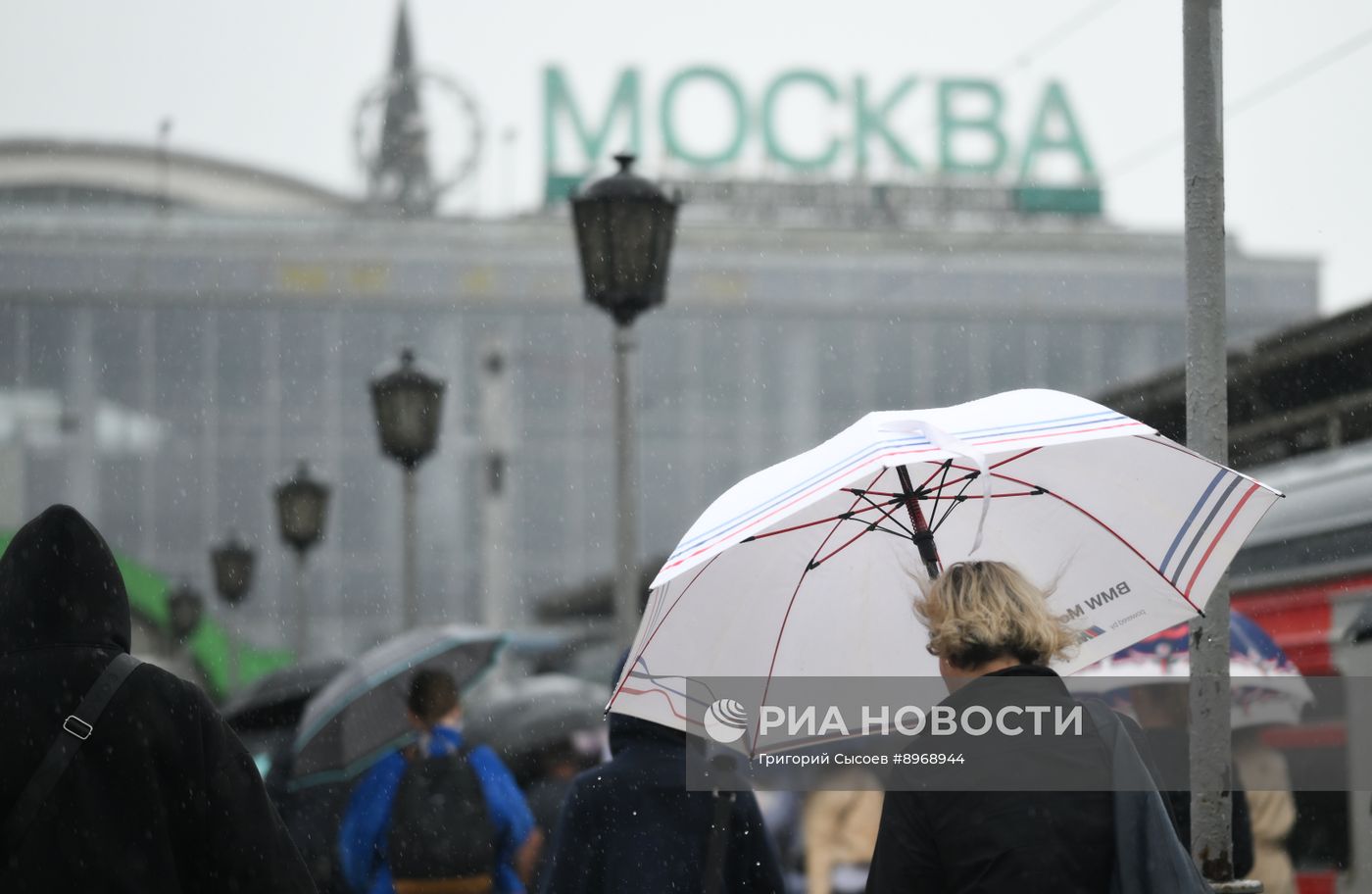 Дождь в Москве