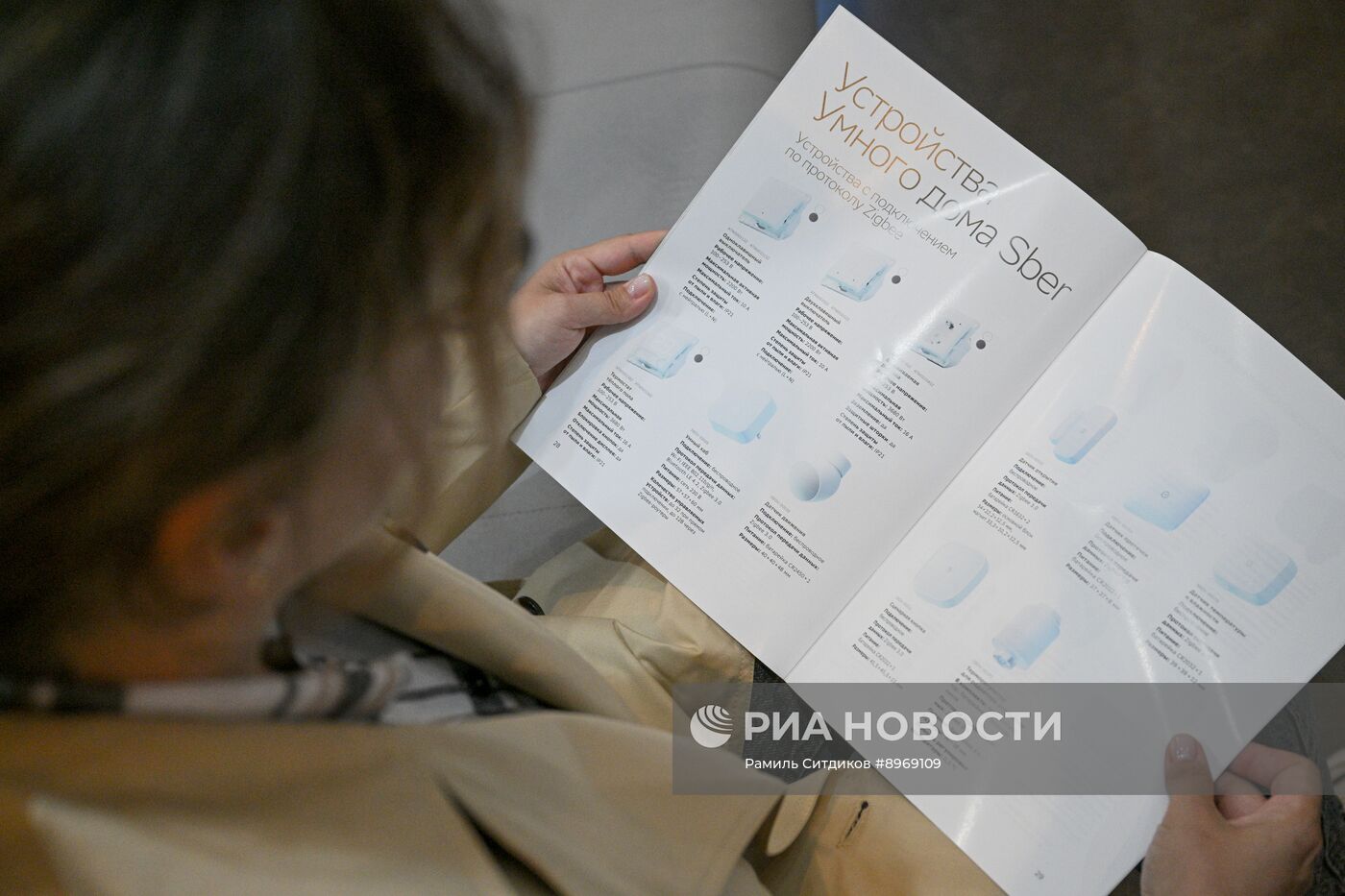 Шоурум "Умного дома Sber" в Москве