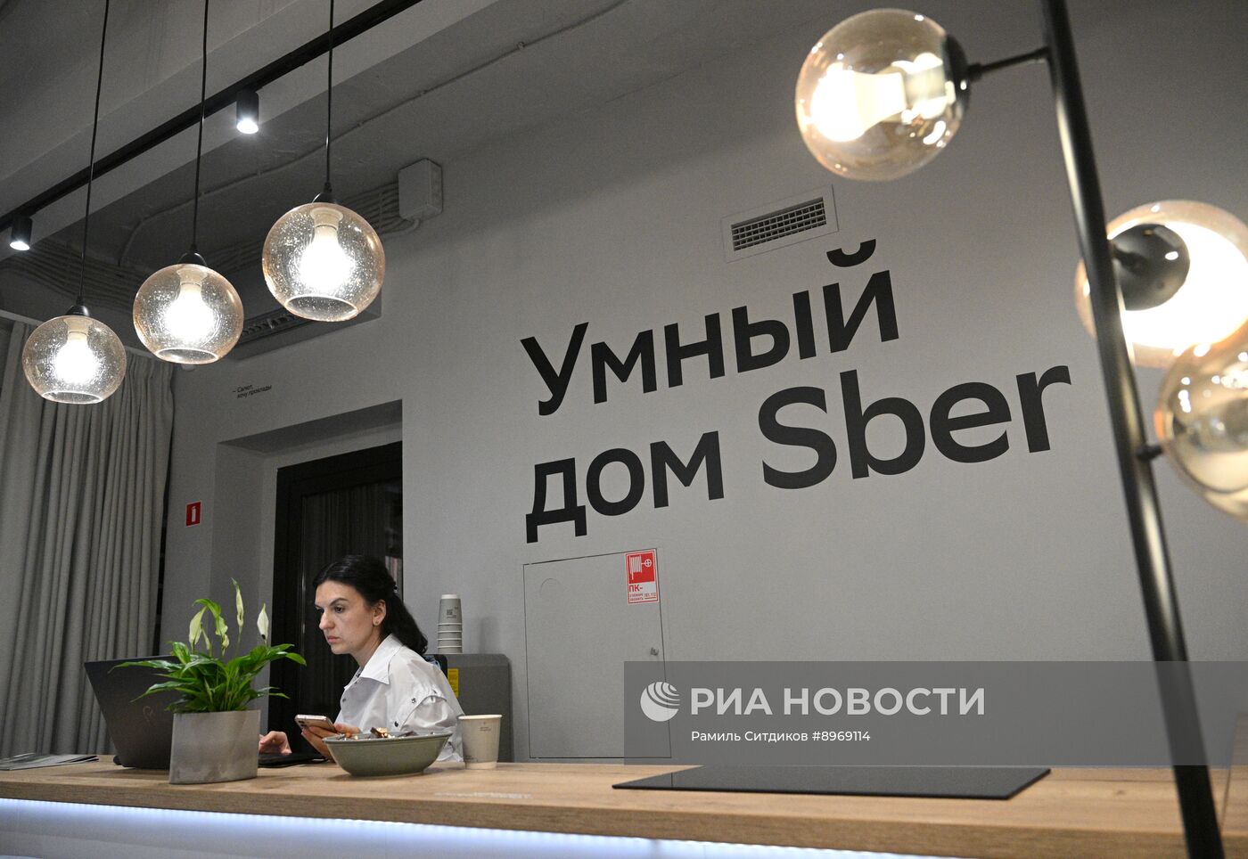 Шоурум "Умного дома Sber" в Москве