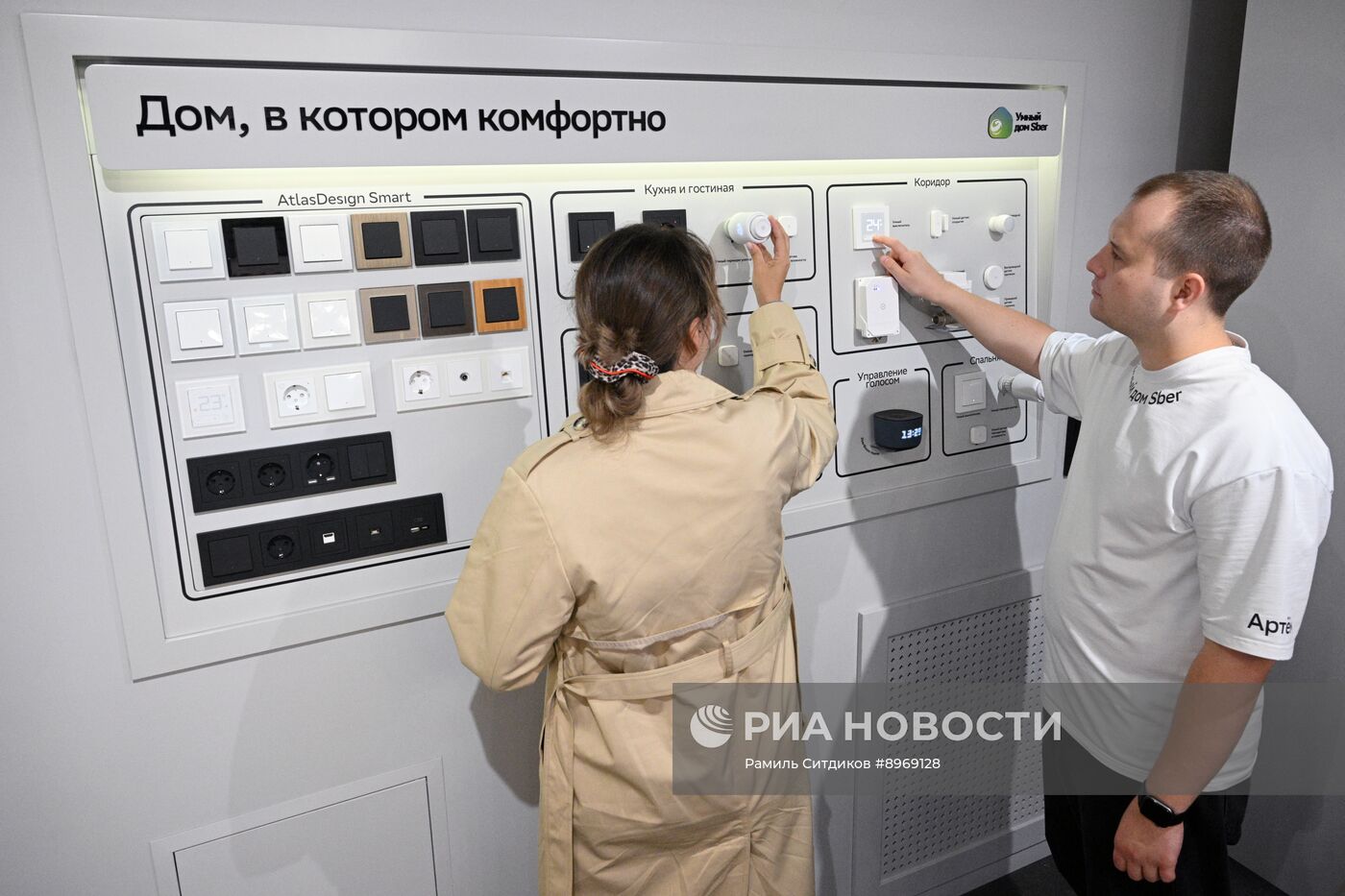 Шоурум "Умного дома Sber" в Москве
