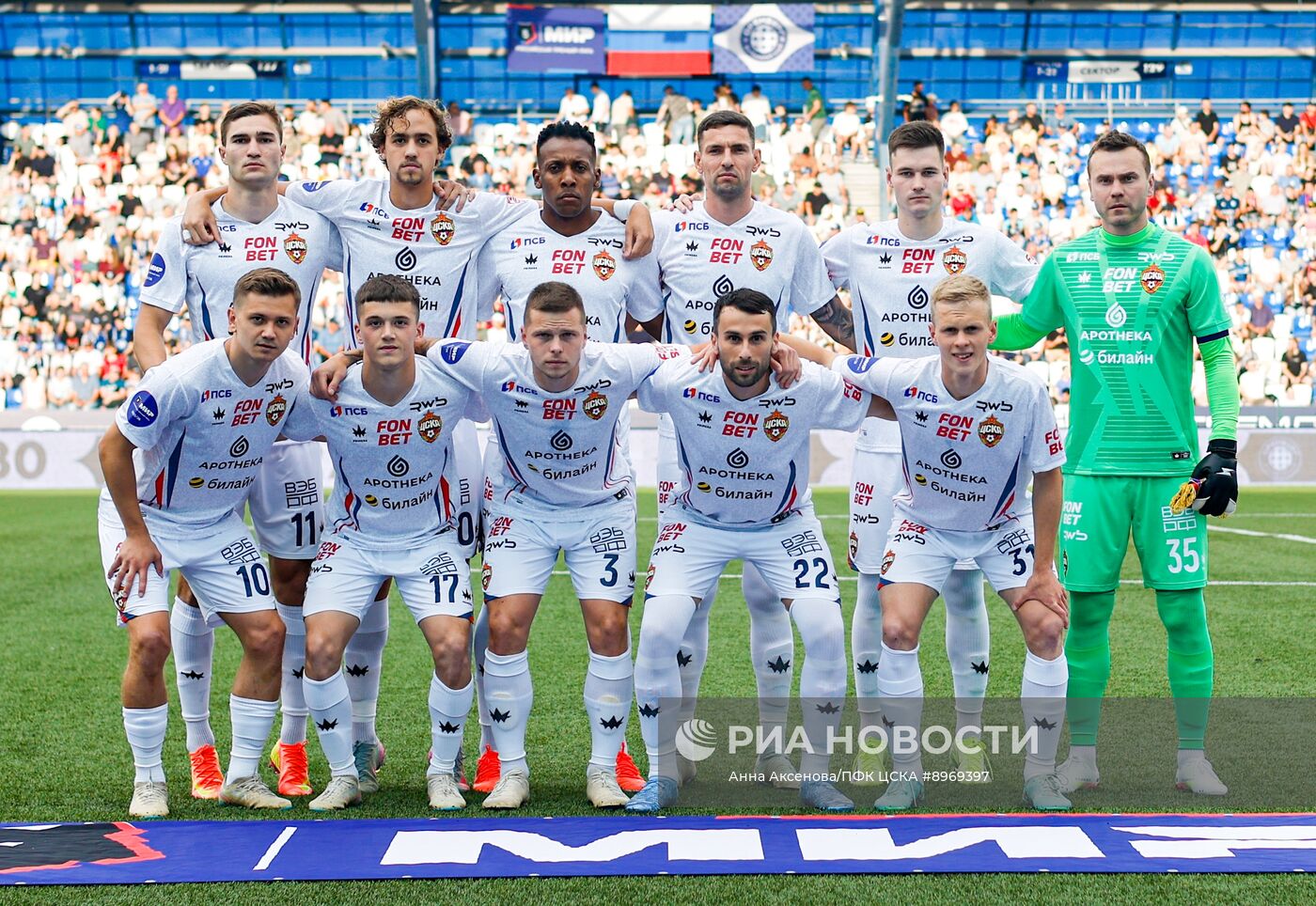 Футбол. РПЛ. "Оренбург" (Оренбург) - ПФК ЦСКА (Москва)