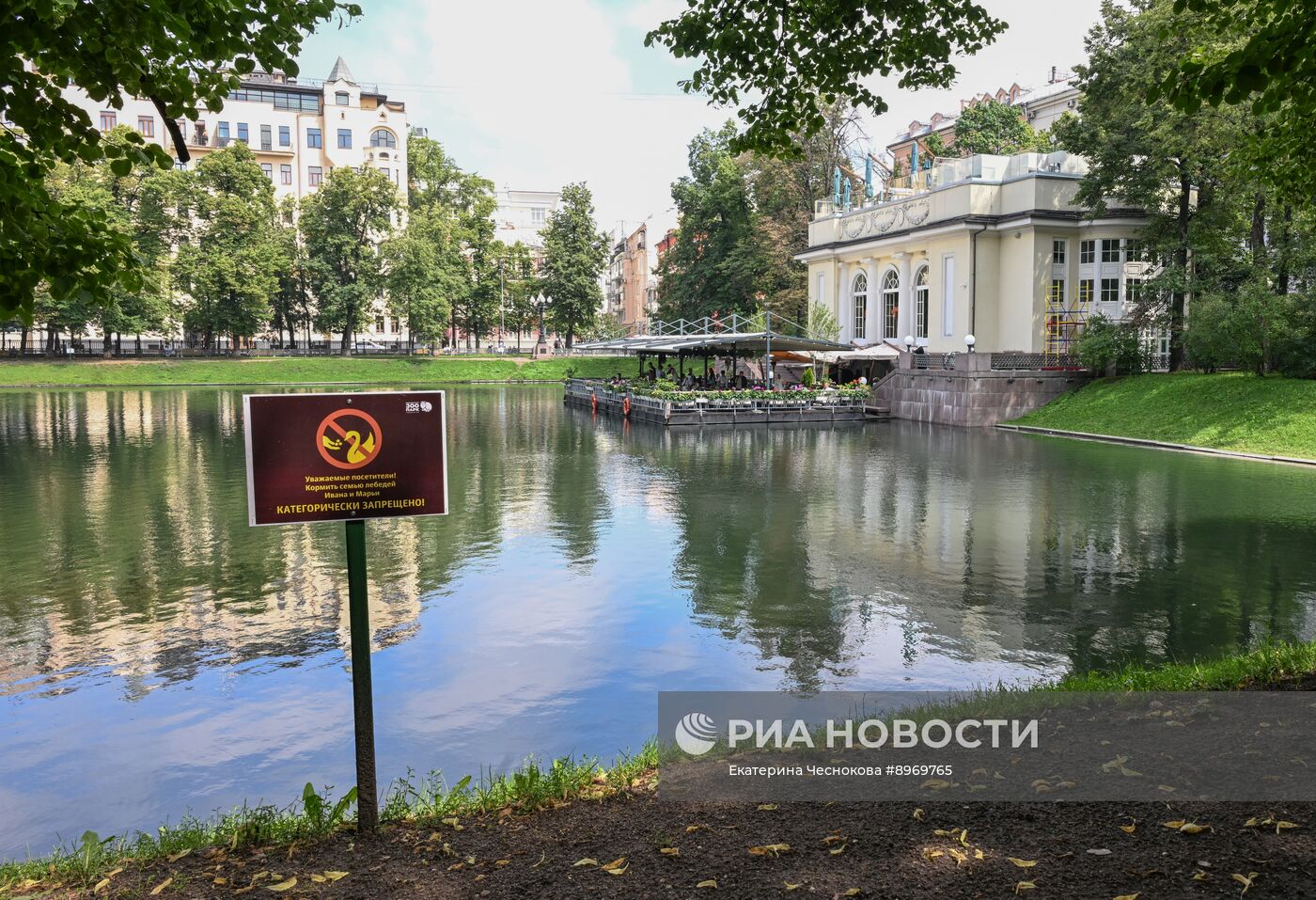 Отдых горожан у Патриарших прудов