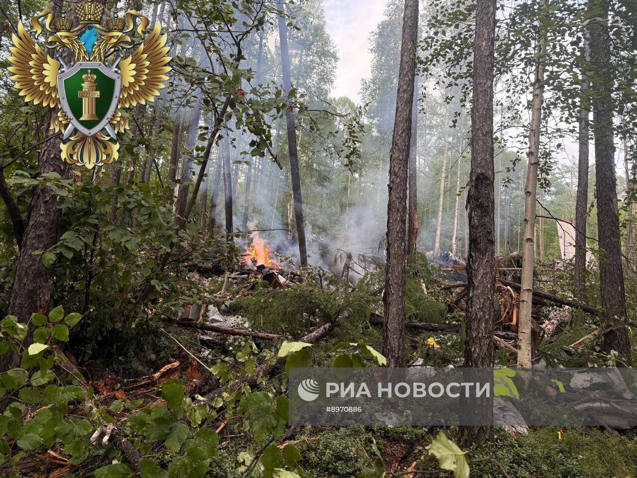 Крушение самолета Ан-24 в Амурской области