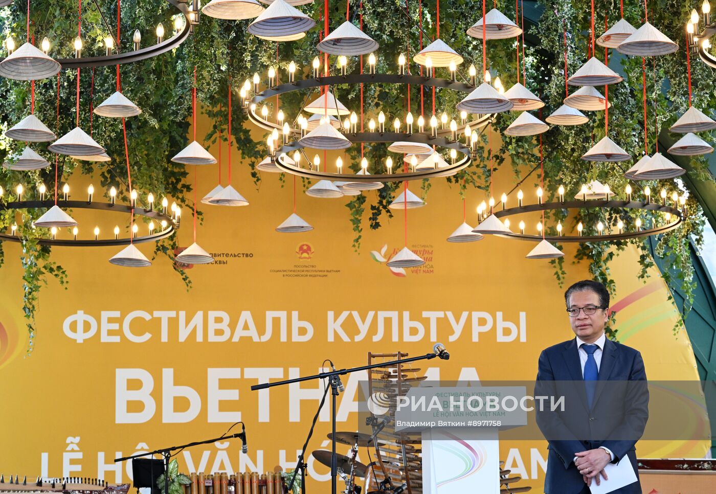 Фестиваль культуры Вьетнама