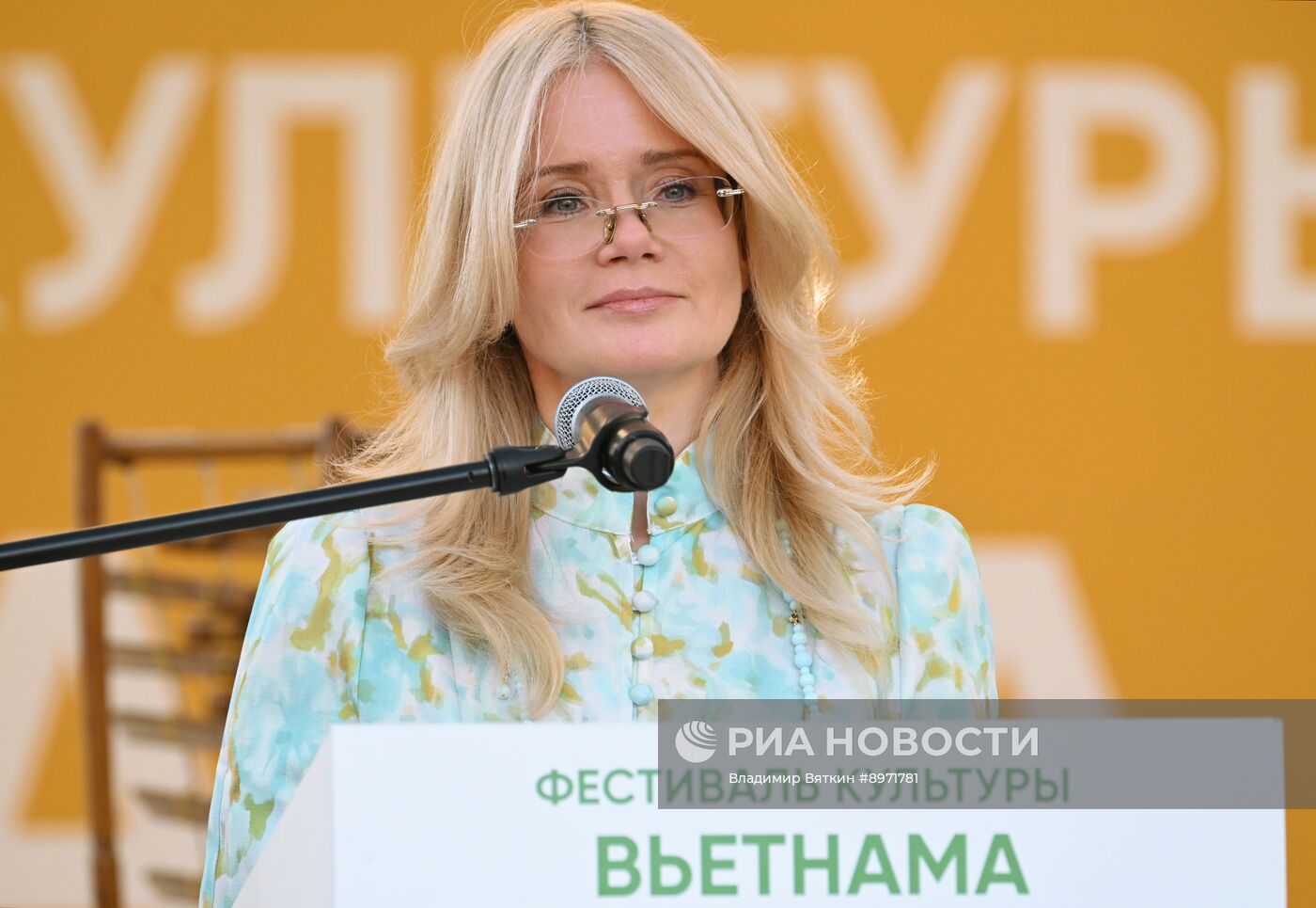 Фестиваль культуры Вьетнама