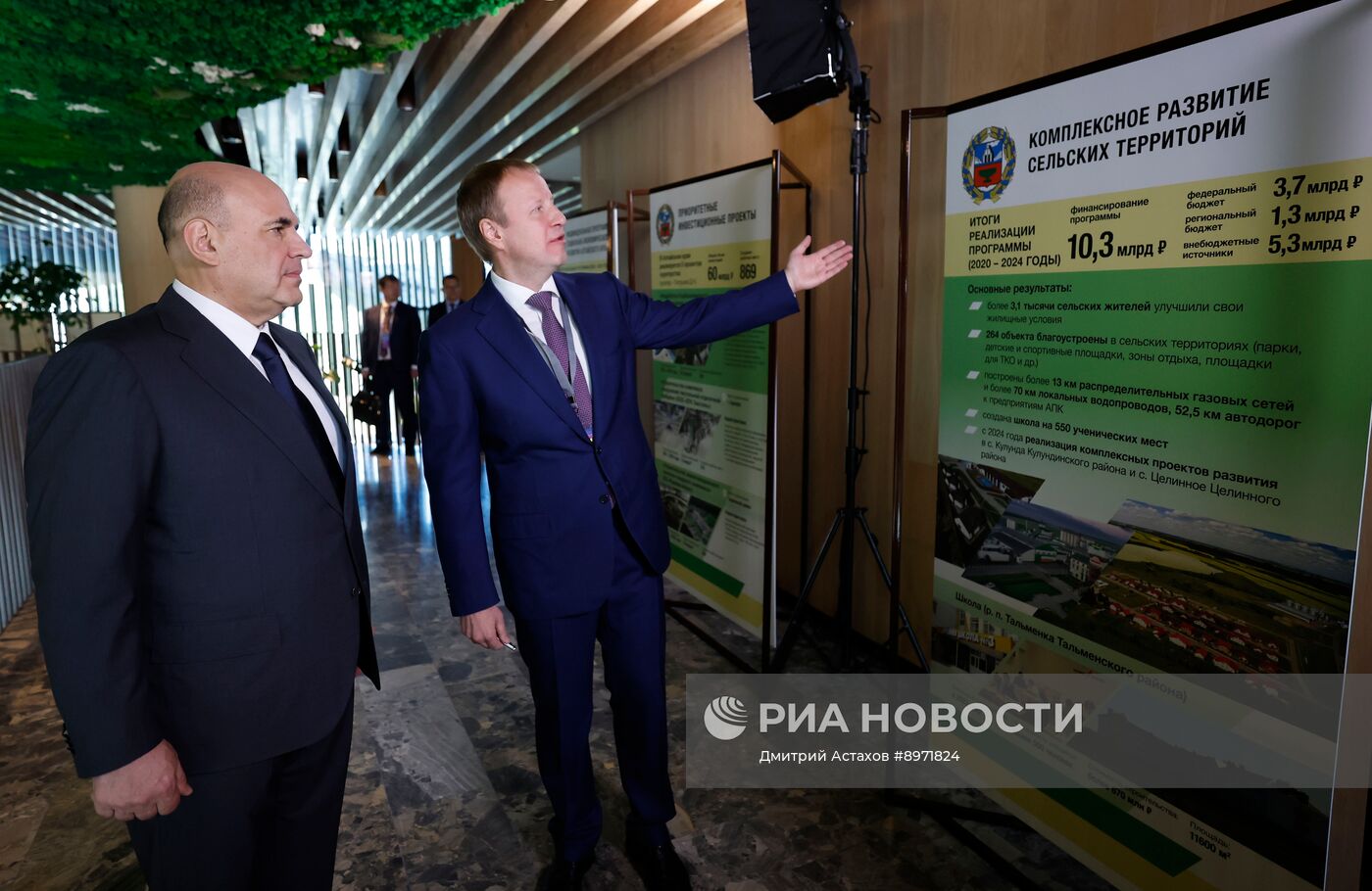 Рабочая поездка премьер-министра Михаила Мишустина в Сибирский федеральный округ. День четвертый