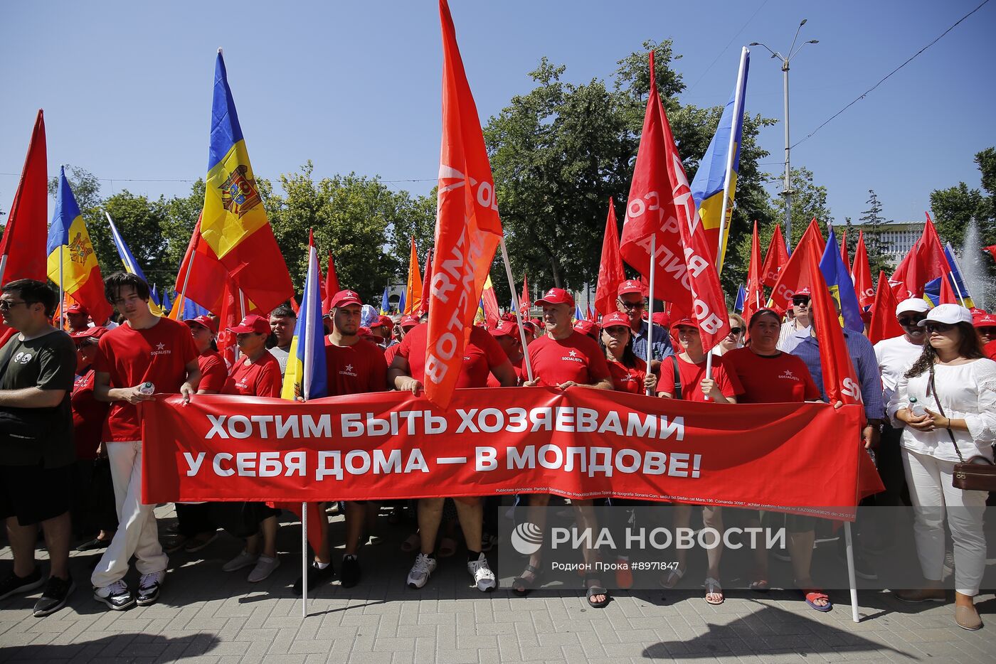 Митинг оппозиции "За Молдову" в Кишиневе