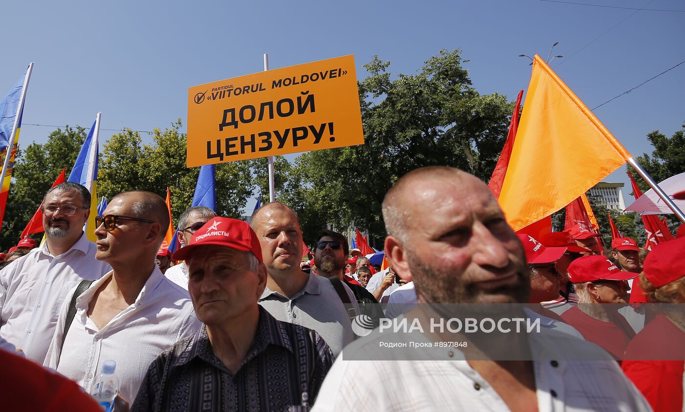 Митинг оппозиции "За Молдову" в Кишиневе