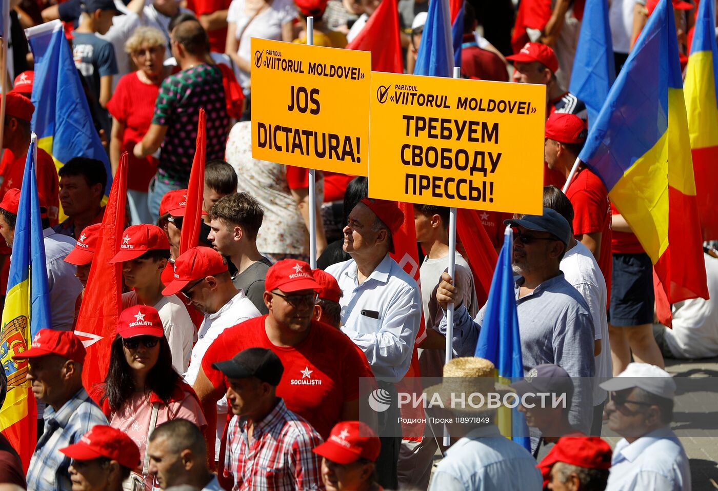 Митинг оппозиции "За Молдову" в Кишиневе