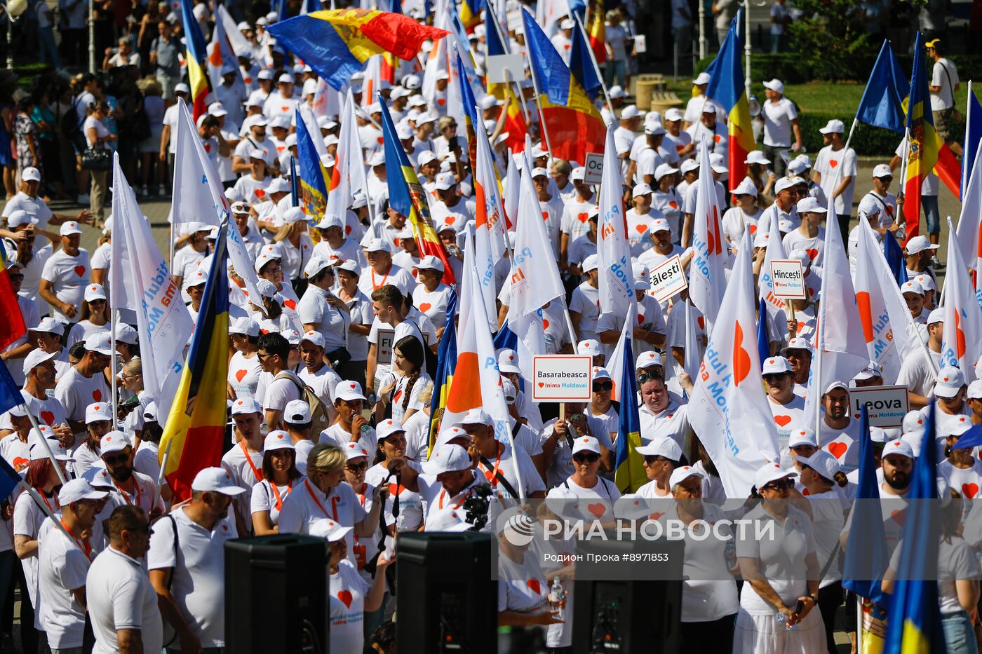 Митинг оппозиции "За Молдову" в Кишиневе