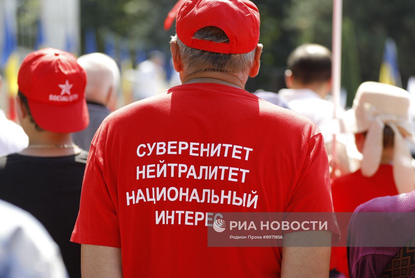 Митинг оппозиции "За Молдову" в Кишиневе