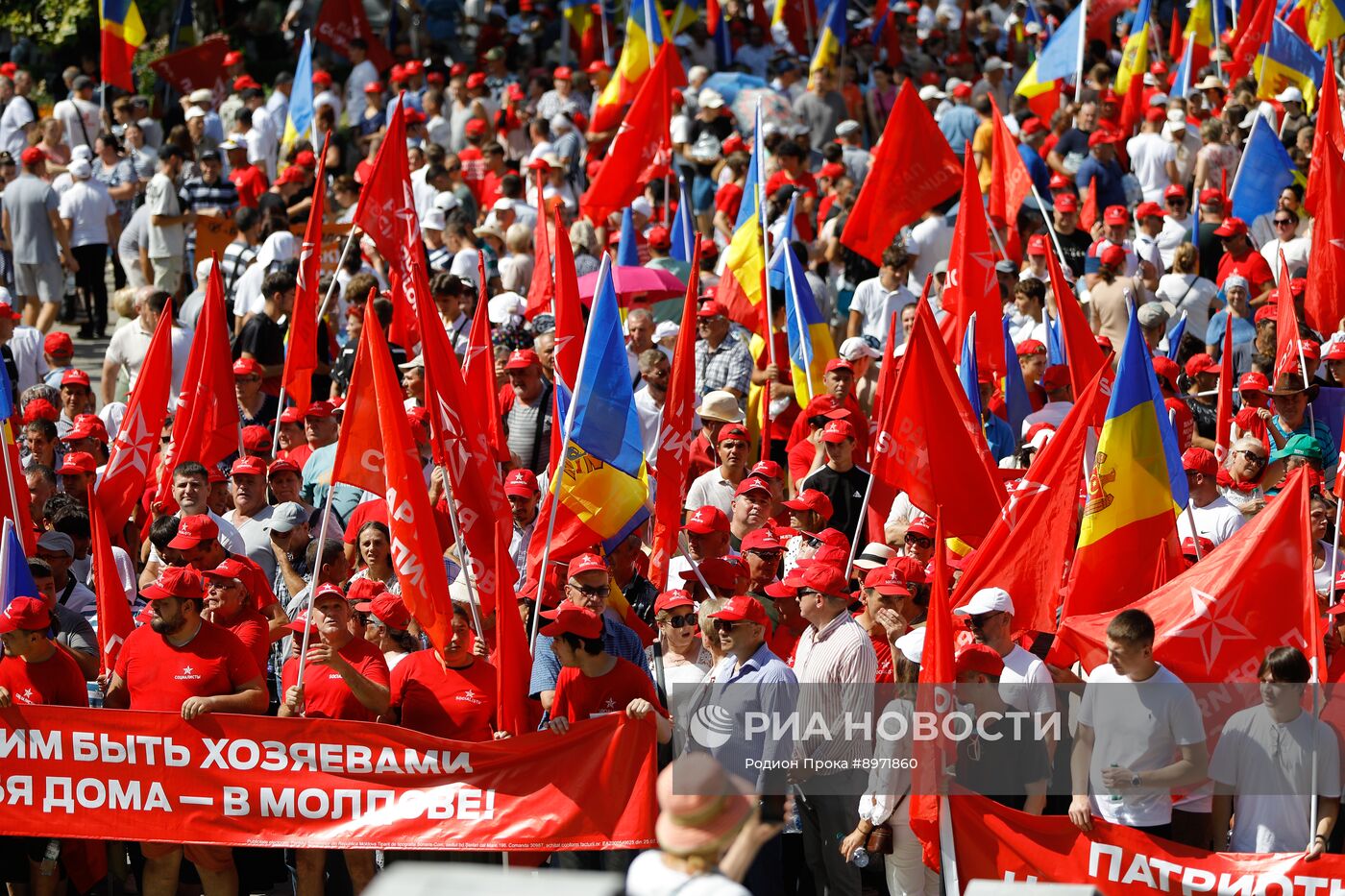 Митинг оппозиции "За Молдову" в Кишиневе