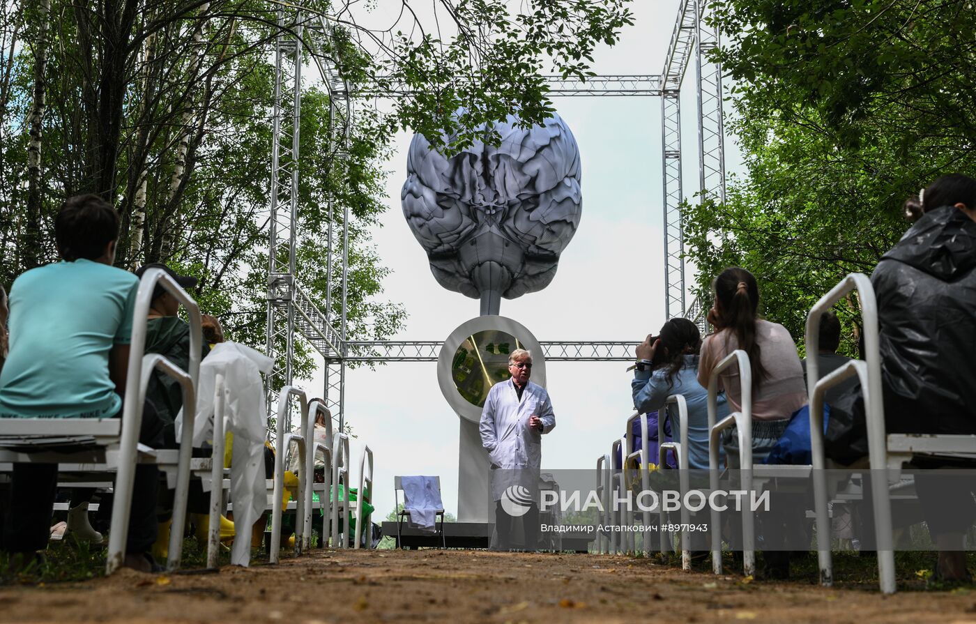 XX фестиваль современного искусства и архитектуры "Архстояние"
