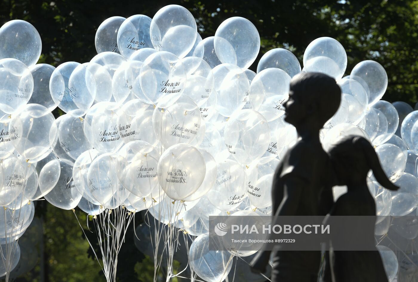День памяти детей - жертв войны на Донбассе 