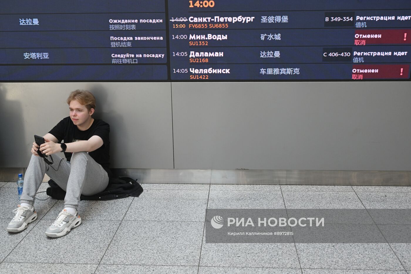 Отмена рейсов у "Аэрофлота" после масштабного сбоя