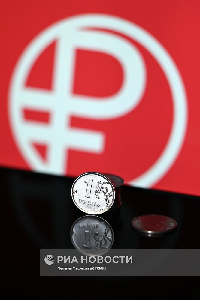 Цифровой рубль