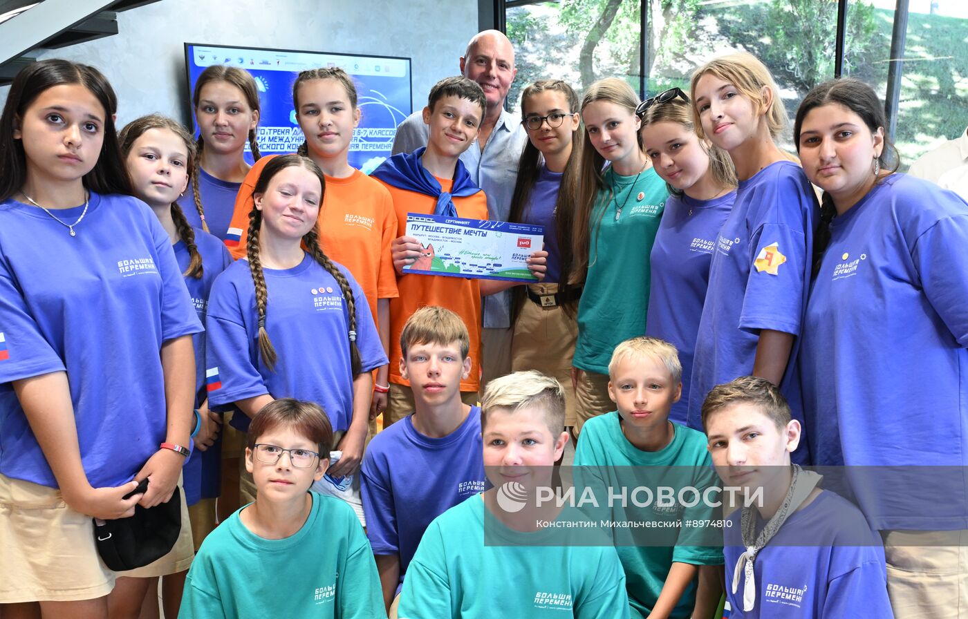 Закрытие конкурса "Большая перемена" в Артеке