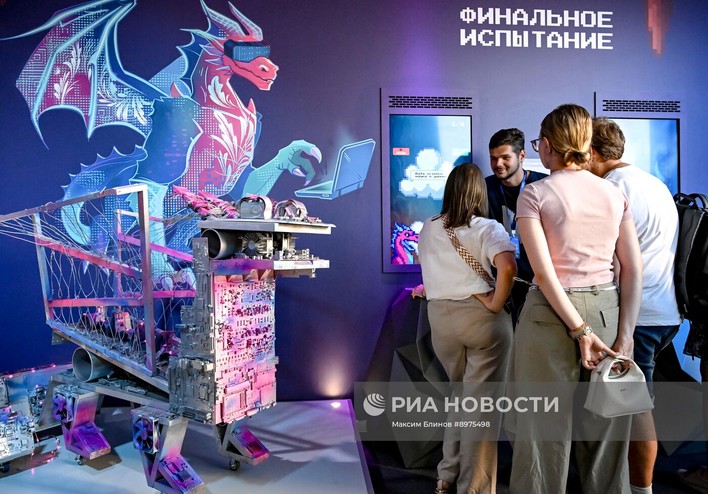 Открытие экспозиции "Путь ИТ-героя" в Москве