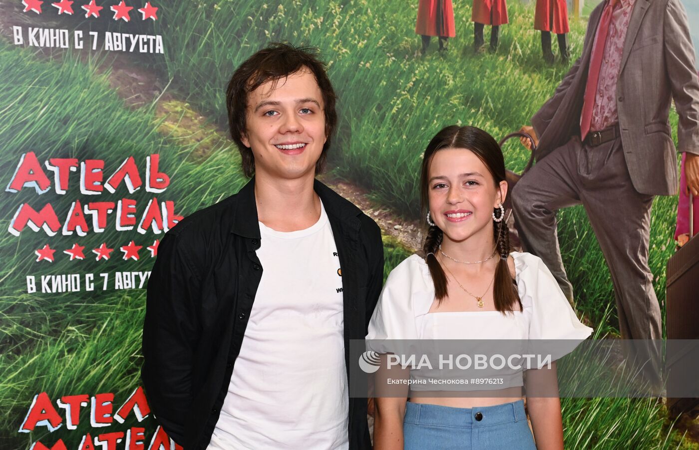 Премьера фильма "Атель-Матель"