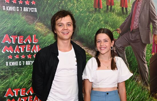 Премьера фильма "Атель-Матель"