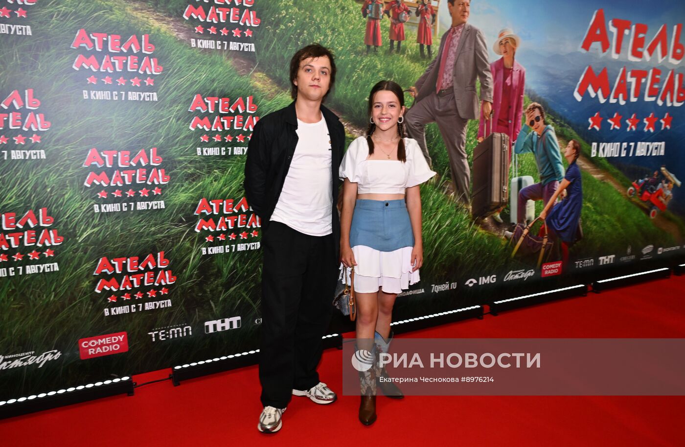 Премьера фильма "Атель-Матель"