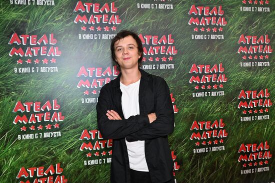 Премьера фильма "Атель-Матель"