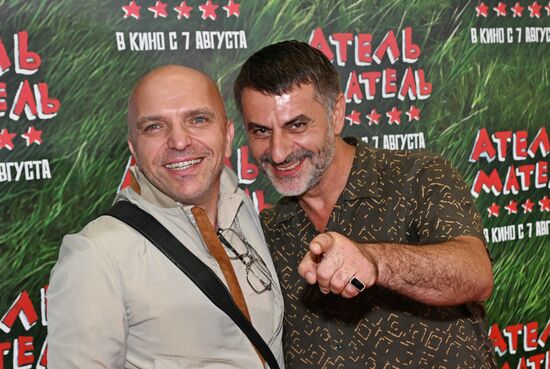 Премьера фильма "Атель-Матель"