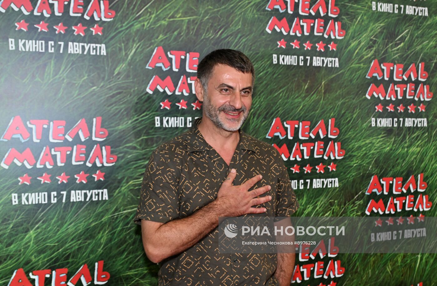 Премьера фильма "Атель-Матель"