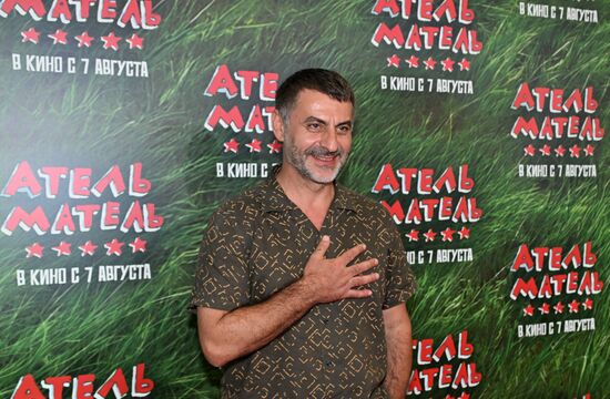 Премьера фильма "Атель-Матель"