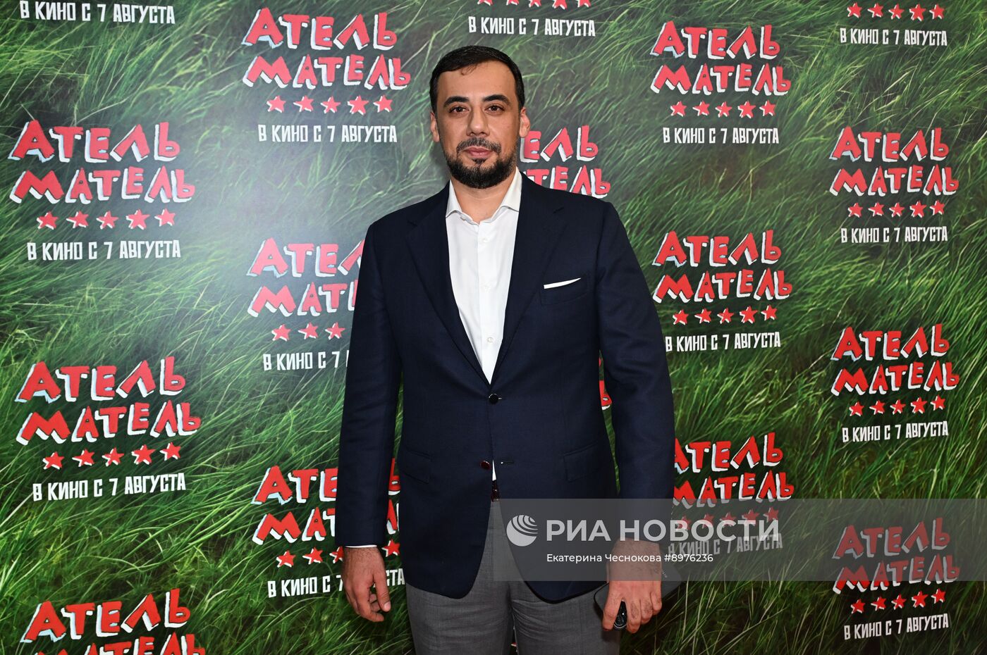 Премьера фильма "Атель-Матель"