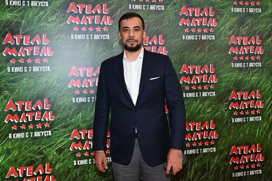 Премьера фильма "Атель-Матель"