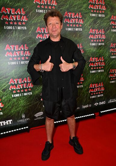 Премьера фильма "Атель-Матель"