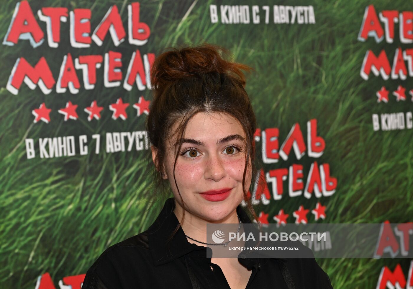 Премьера фильма "Атель-Матель"