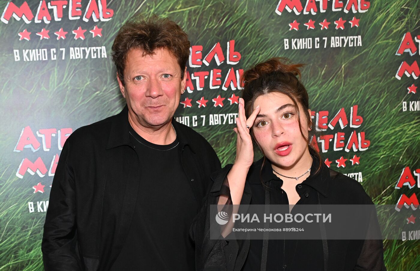 Премьера фильма "Атель-Матель"